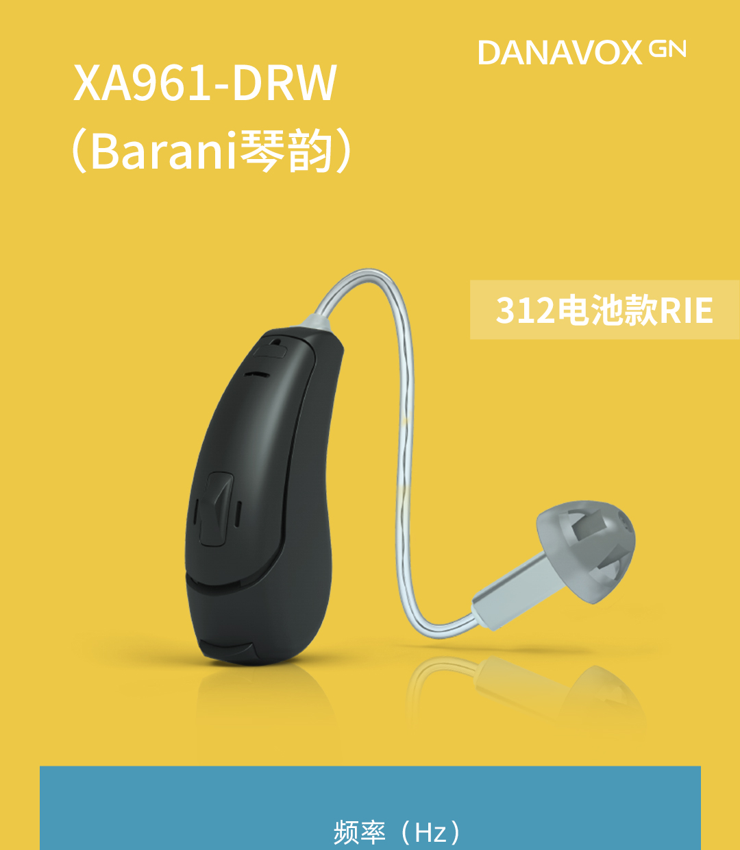 XA961-DRW（Barani琴韵）_01.jpg