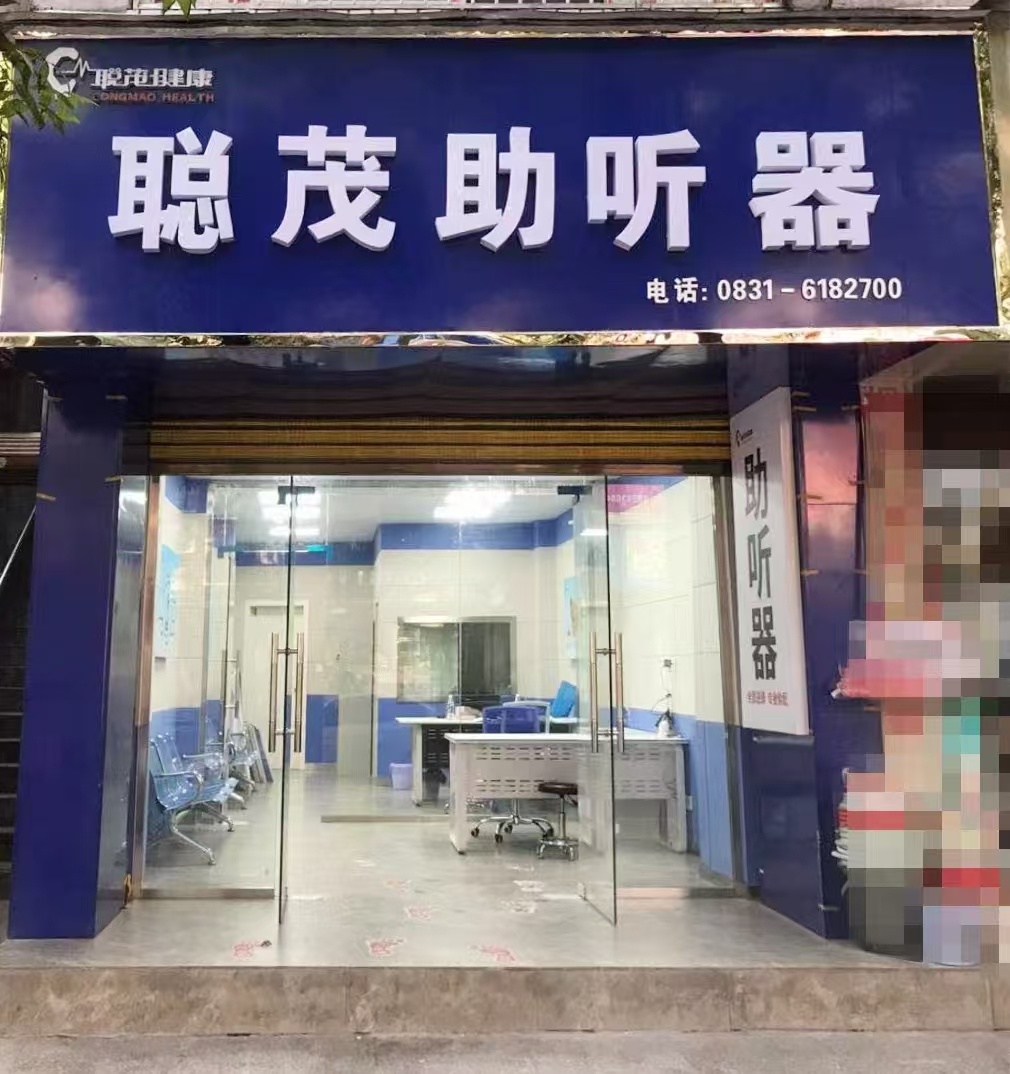 珙县.jpg 珙县.jpg