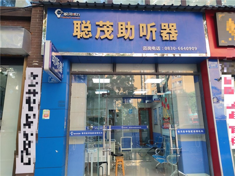 叙永中心.jpg 叙永中心.jpg