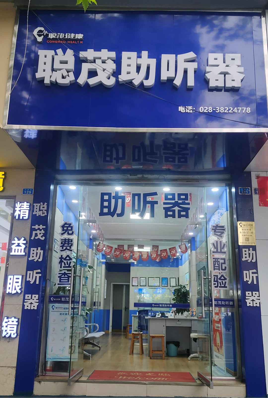 眉山地址.jpg 眉山地址.jpg